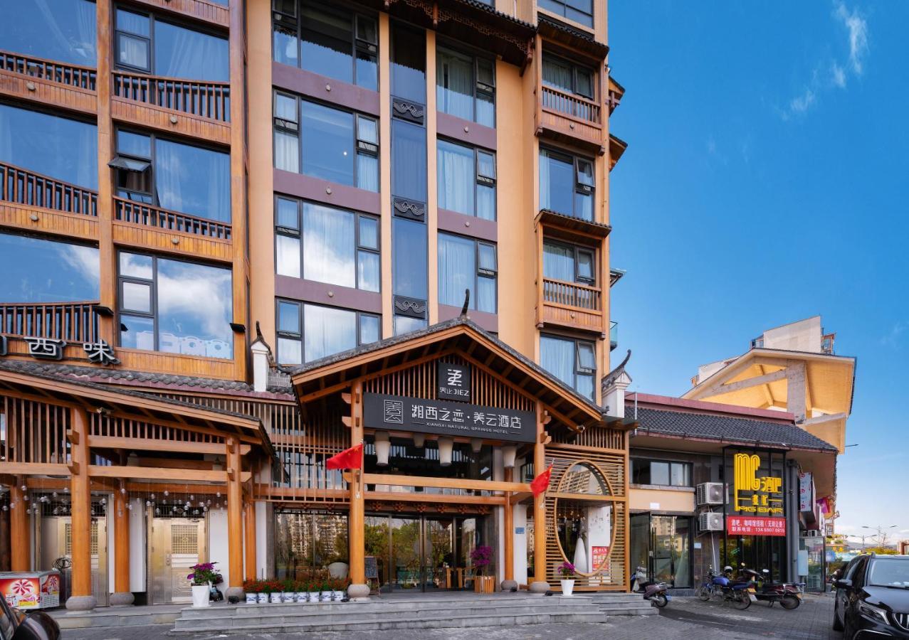 Xiangxi'S Love - Yangyun Hotel Čang-ťia-ťie Exteriér fotografie